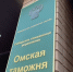 Попытка вывоза денег из Омска обернулась уголовным делом - СуперОмск