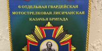 Казаки бригады имени Платова активно продвигаются на славянско-краматорском направлении зоны проведения СВО - ТК Кузбасс Первый