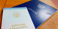 Родители 60 % выпускников намерены дать детям высшее образование - Asn24.Ru