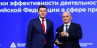 Фото сайта правительства КБР - НИА-Кавказ - КБР