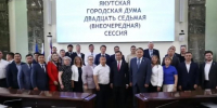 Глава Якутии Айсен Николаев поздравил Дмитрия Садовникова с избранием главой города Якутска - ГТРК Саха