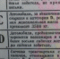 Пьяный кемеровчанин с поддельными правами тракториста ездил на ВАЗе - ИА Город Новостей