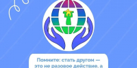 Когда ТЫ РОДИТЕЛЬ — ты НЕ ПЕРЕСТАЕШЬ быть собой - Управление общего и дошкольного образования