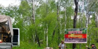 236 противопожарных аншлага установили в Башкирии с начала сезона - Дюртюлинский район