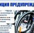 Полиция напоминает правила сохранности велосипедов - Газета Новости Кунгурского края