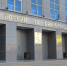 В Оренбурге подросток угрожал шестикласснику электрошокером - Orenburg.Media
