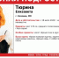 Яркая юная девушка пропала в Подмосковье - ОКА-ФМ