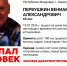 1 - Известия Мордовии