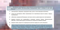 Маркетплейсы всё? - 24Krasnodar.Ru