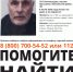 В Волховском районе 12 дней ищут 81-летнего Михаила Никитина - 47Channel.Ru