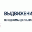 Фото: канал в МАКС "Крайизбирком_24" - НИА