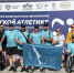 Тематическое фото пресс-служба министерства спорта Сахалинской области - SakhalinMedia.Ru