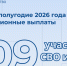 Участники СВО и их семьи получают выплаты взамен бесплатного земельного участка в Алтайском крае - Управление имущественных отношений