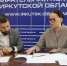 Александр Якубовский подал документы о выдвижении в депутаты Госдумы РФ ИРОТ ЕР - IrkutskMedia.Ru
