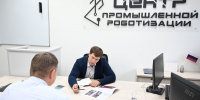 Изображение без описания. - Министерство промышленности, новых технологий и природных ресурсов