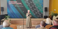 Церемония награждения медалями общественного признания - Научная библиотека им. А.С. Пушкина