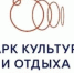 3 000 жителей Благовещенска выбрали логотип обновленного городского парка - Asn24.Ru