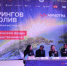 На фестивале «Берингов пролив» представили туристический потенциал Чукотки - Администрация Чукотского автономного округа