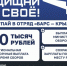 Снимок экрана 2026-07-20 в 08.43.23.png - Городской округ Отрадный