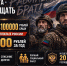 Контрактная служба в Вооруженных силах РФ: единовременная выплата при заключении контракта - 4,1 млн рублей - Администрация МО г. Хасавюрт
