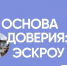 Превью видео - Черноярский муниципальный округ
