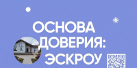 Превью видео - Черноярский муниципальный округ