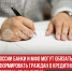 пост 4 - Cityopen.ru