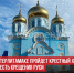 пост 3 - Cityopen.ru