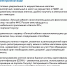 Получайте налоговые уведомления по имущественным налогам и НДФЛ, не удержанному налоговым агентом, в электронном виде - Историко-краеведческий музей