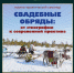 Спешите зарегистрироваться. До окончания заявочной кампании для участия в ежегодном семинаре осталось 5 дней! - Этнографический музей Торум Маа