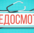 Интересно и полезно! - Агентство по труду и занятости населения
