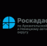 В региональном Роскадастре ответили на вопросы о возврате денежных средств за предоставление сведений из ЕГРН. - Няндомский муниципальный округ