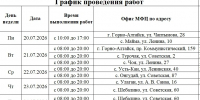 i (312).png - МФЦ