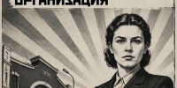 Напоминание Координационного центра: информация о признании организации экстремистской требует обязательной проверки - ТАУ