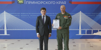 Губернатор Приморья наградил создателей филиала Центра «ВОИН» - Администрация Приморского края