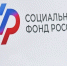 Социальный фонд России обновил порядок работы системы персонифицированного учёта - Сетевое издание Приосколье 31