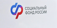 Социальный фонд России обновил порядок работы системы персонифицированного учёта - Сетевое издание Приосколье 31
