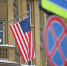 WP: США готовятся к широкомасштабной войне против Ирана - Говорит Москва
