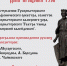День Крещения Руси: у Знаменского собора в Кемерове пройдёт открытый концерт - ГТРК Кузбасс