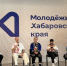 В Хабаровском крае дан старт масштабному этнокультурному фестивалю - AmurMedia.Ru