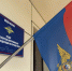 Полиция Ессентуков информирует. - Администрация г. Ессентуки