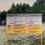Двое братьев утонули во время купания в Кетовском округе - Новый мир