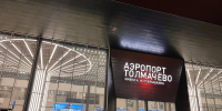 Фото: телеканал «Краснодар» - ТК Краснодар