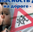 Увеличить - Быковский район