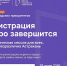 Астраханские проблемы готовят к общественной инвентаризации - Punkt-a.info