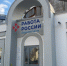В 2026 году специалисты Кадрового центра «Работа России» трудоустроили 2257 жителей Коми - Pg11.Ru