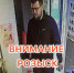 JPEG Файл - УМВД Тюменской области