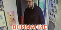 JPEG Файл - УМВД Тюменской области