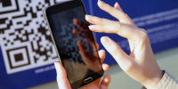 Сервис &quotQR-код для подтверждения статуса участника СВО&quot используют магаданцы Источник - MagadanMedia.Ru