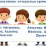 Сократ, Атлантия и Джоанна: какие редкие имена выбрали челнинцы для своих детей - ИА Татар-информ